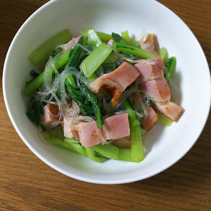 ベーコンと小松菜と春雨の創味シャンタン炒め